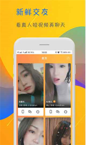 QQ音乐app2