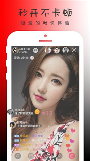 国户富二代app应用下载版3