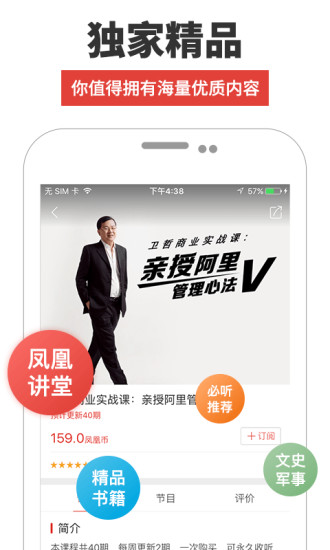 七月直播app安卓下载3