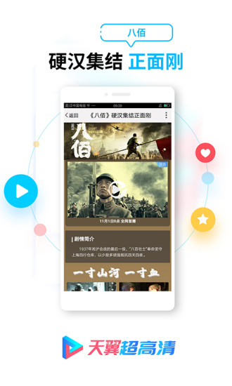 幸福宝app官方入口破解版3