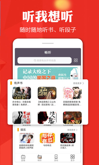 秋葵app观看无限次免费最新版4