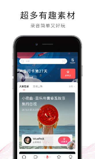芭乐app下载官方入口1