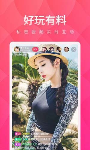 黄桃视频高清福利App1