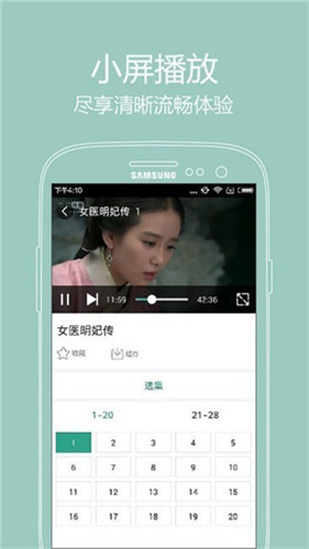 芭乐视频app下载官方安卓无限看免费版2