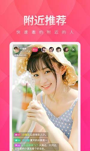 樱桃视频app正版4