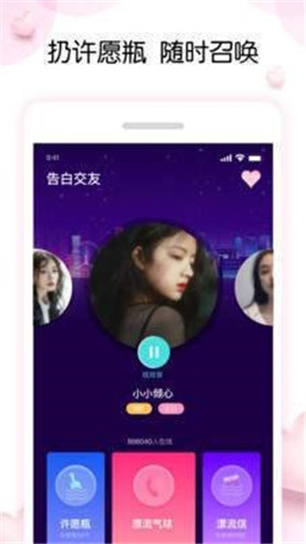 黄桃视频最新福利手机App2