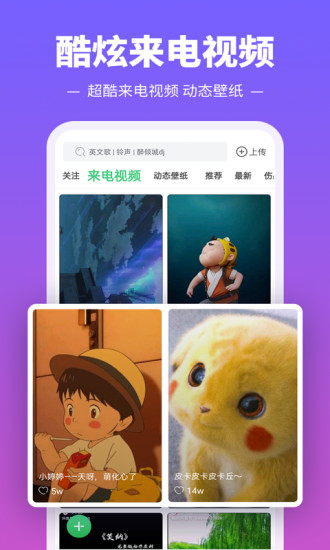 无限看破解版污的蝶恋直播app安装3