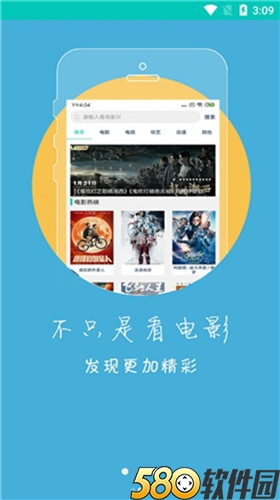 蝶恋花app下载安装4