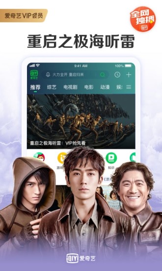 sky直播app官方下载3
