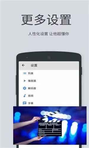 秘乐app官方正版下载4