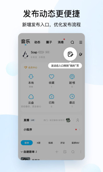 芭乐视频app下载官方ios入口1