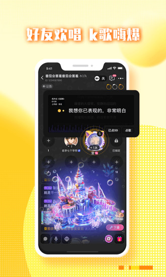 豆奶视频app手机版3