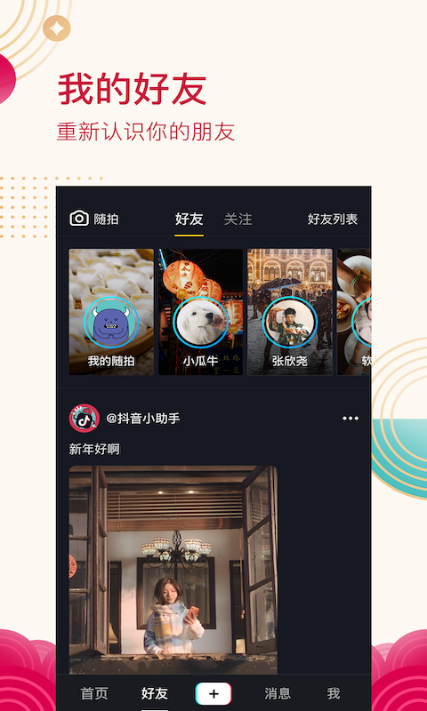 秋葵app下载安装iOS4