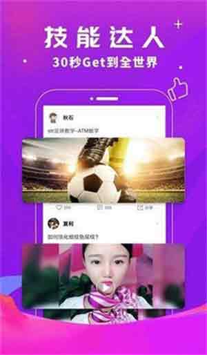 蜜柚app官方下载入口免费版4