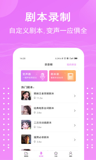 樱花直播app官方版下载1