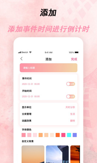 蝶恋直播app安装成视频片app1