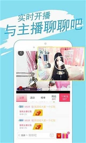榴莲视频下载app安卓破解版3