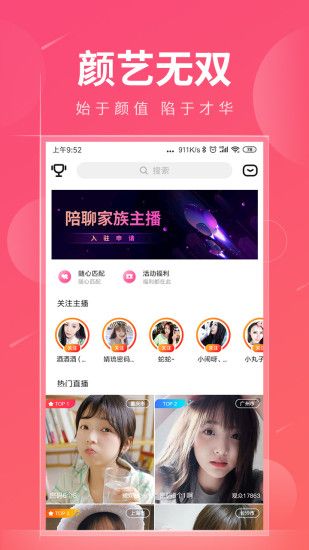 幸福宝草莓丝瓜芭乐向日葵视频app2
