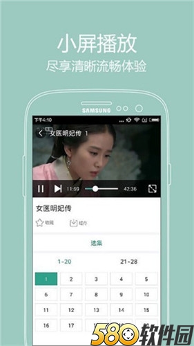 荔枝视频最新福利手机app4