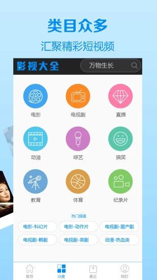 蜜柚app安卓版2020最新版下载4