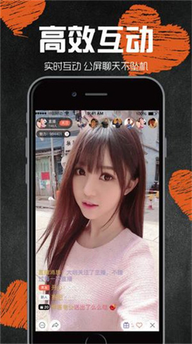 小姐姐视频app4