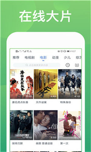 猫爪短视频iOS福利下载App4