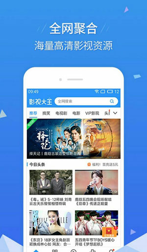 鸭脖视频app官方下载3