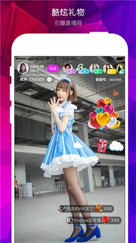 大香蕉视频iOS福利手机版3