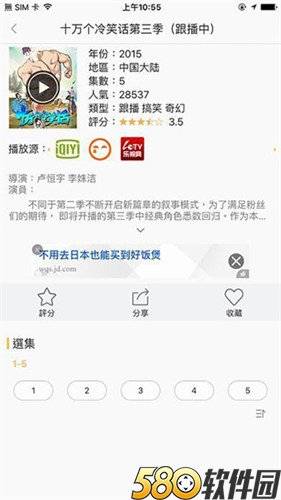 红豆短视频app下载官方4