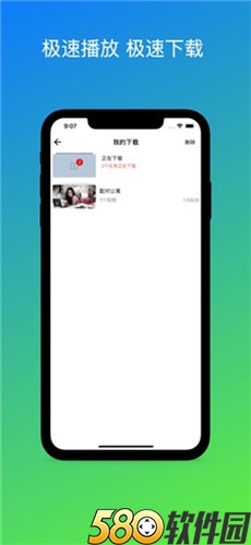 可乐视频安卓App免费版4