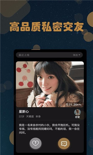 奶茶视频成版人app3