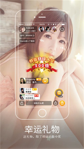 旧版本秋葵视频app软件包4