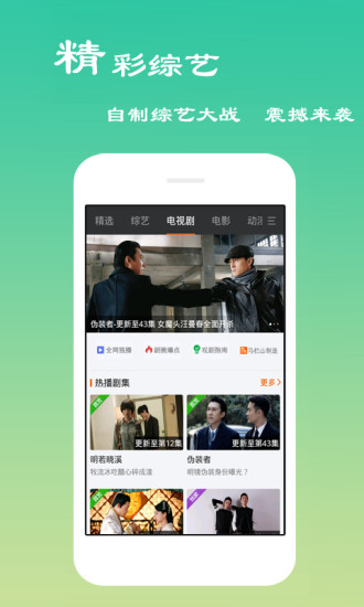 亚洲无线一二三四区手机iOS免费观看2