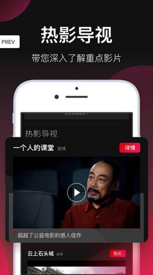 秘乐app最新版本下载2
