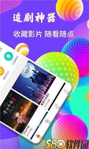宅男免费看污的皇家华人传媒app3
