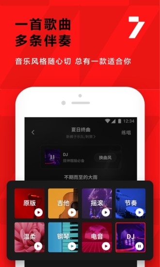 丫丫影视app最新版4