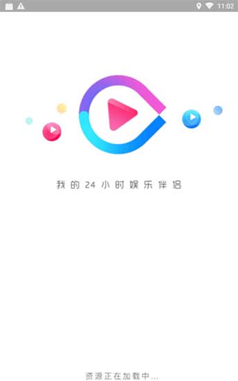 丝瓜视频成版人app污版4