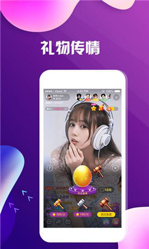 秋葵app下载ios免费旧版3