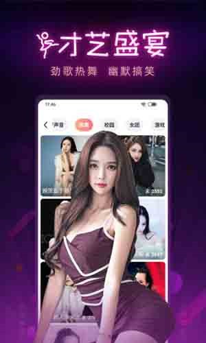 梅花视频app官方下载2
