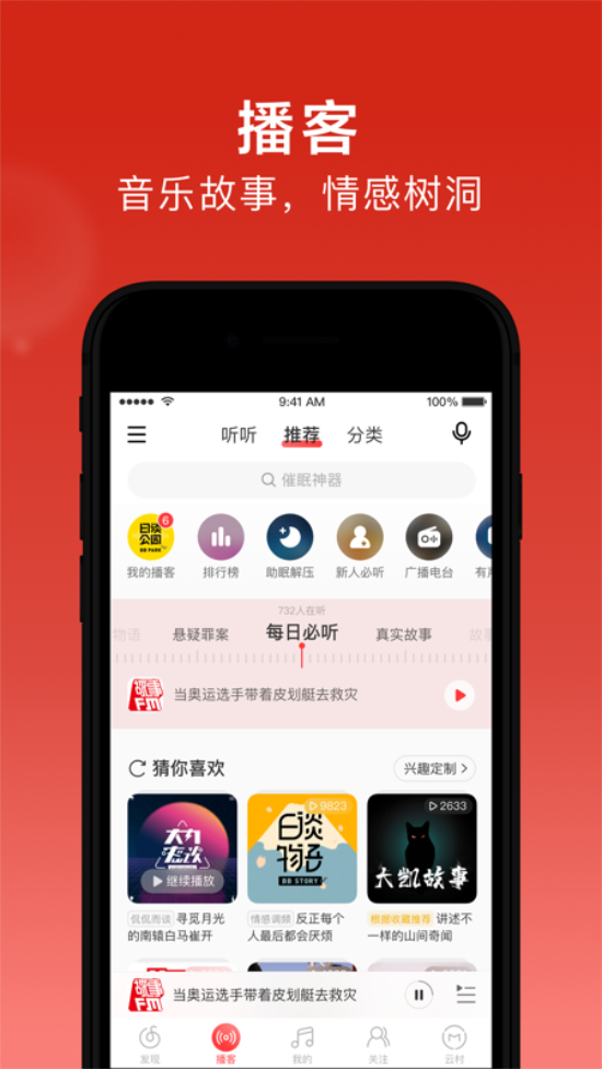 榴莲app下载安卓免费无限观看版4