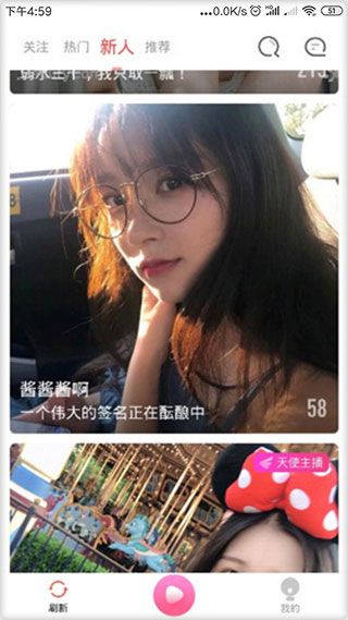 荔枝视频下载app污最新版4