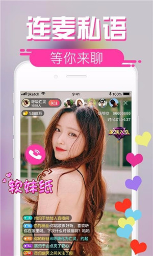 蜜桔视频app官方版2