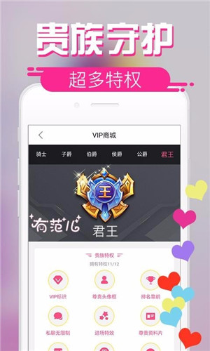 性宝福app官方新版本4