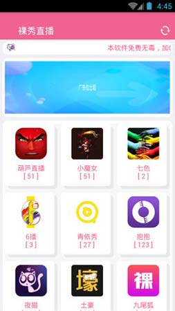 榴莲app下载汅api免费草莓破解版4