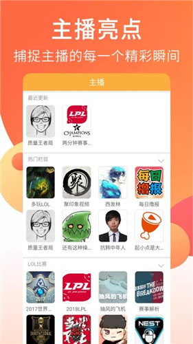 彩虹直播高清福利app3