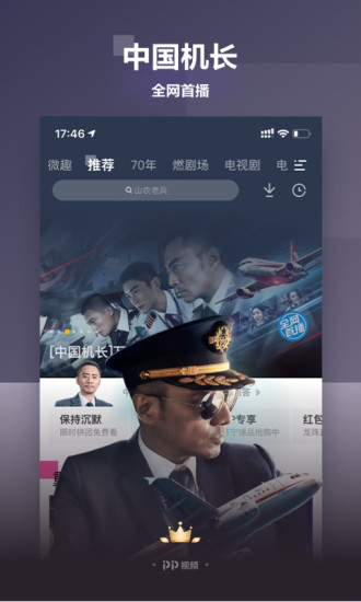 茶藕视频app官方下载4