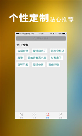 cmg7.app芒果视频安卓版4