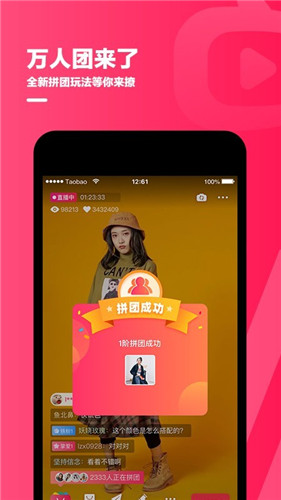 丝瓜香蕉草莓视频app最新版下载3