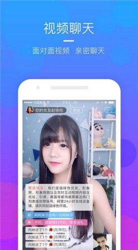 幸福宝app官方下载网址进入地址3
