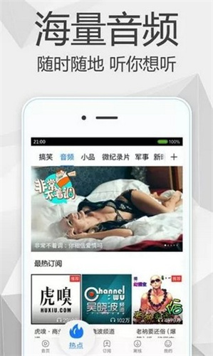 秘乐app官方正版下载1